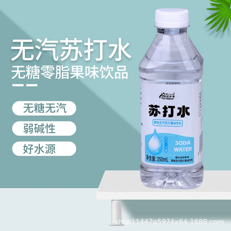 Box with natural soda water 24 bottles слабощелочная сахароза-бесплатная 0 жира 0 калорий минеральная вода высокая мочевая кислота для беременности питьевая вода