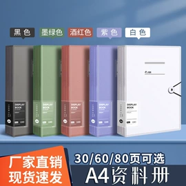 笔记本记事本;便签本;其他簿本册