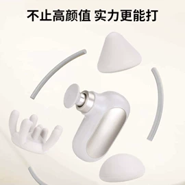 筋膜枪;折叠洗衣机;干衣机