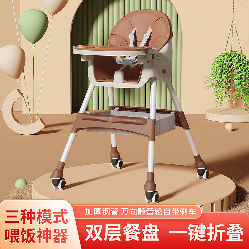 Baby Dining Chair Multifunctional Adjustable Children's Dining Chair Baby Home Portable Eating Plastic Dining Table Chair Rocking Chair