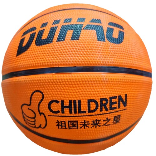 Manufacturer wholesale rubber basketball student training children No. 1, No. 2, No. 3, No. 4, No. 5, No. 6, No. 7, children's basketball basketball