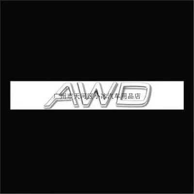 Car logo S60, S80, 90 tail - standard-awd-bright-silver-original-factory-model