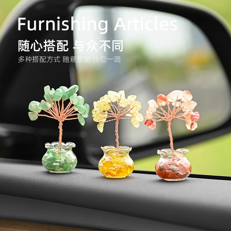 迷你水晶发财树轻奢汽车摆件创意车载装饰汽车用品中控台组合礼物|undefined