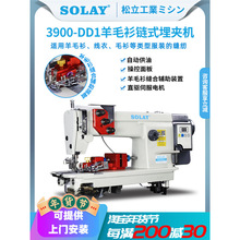 �ֵ�3900��ֱ���ë���׿ڙCë����A�C��ë���p�ϙC����ʽ