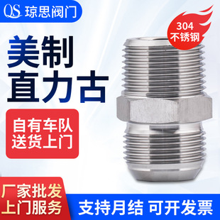 304���P�����ֱ�����͹܌������ȿ�Һ�������z�߉����ݼy���^