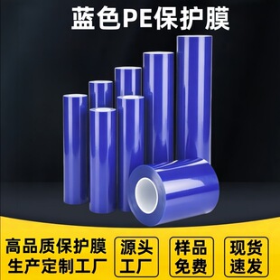 PE�{ɫ��ճ���oĤ�z�� �X�Ͻ��T���ͲĲ��P䓽������PE���oĤ