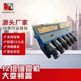 金属成型设备;液压整机;绕线/绞线机