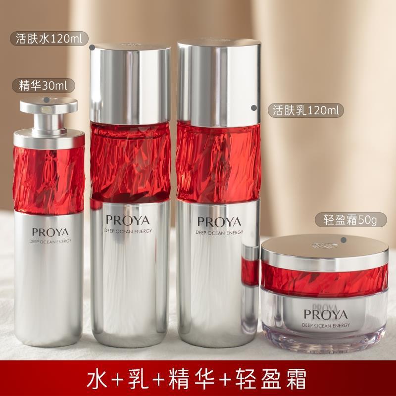 【Упаковка девять】 вода + молоко + сущность + легкий крем