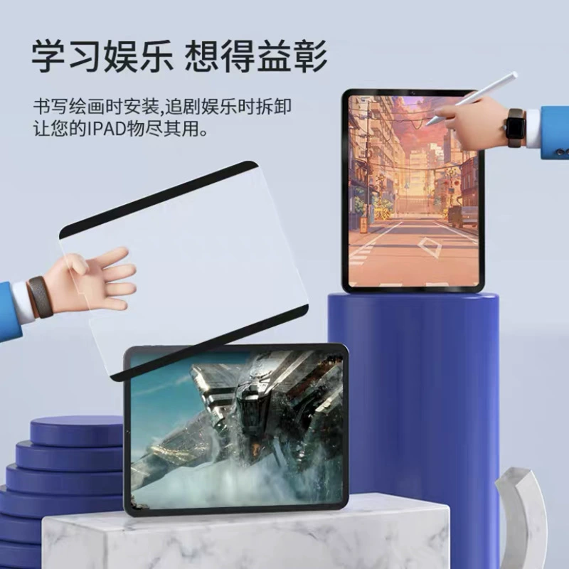 Подходит для планшета vivo pad2 12,1 дюйма, пленка для painting OPPO11,6-дюймовая магнитная всасывающая бумажная пленка 10,4 демонтаж