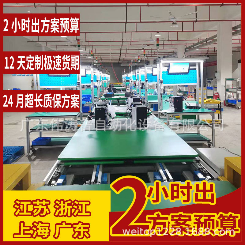 镇江LED广告显示屏生产线 大屏显示器模组装配线多层老化线组装线