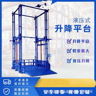 �|��Һ������؛�� �S������늄�����ƽ̨ �̶���܉ʽҺ�������C