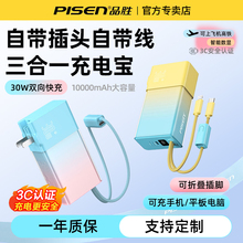 ��3C�J�C��Ʒ���Ԏ����^��늌�30W����Ԏ������������һ��늌�