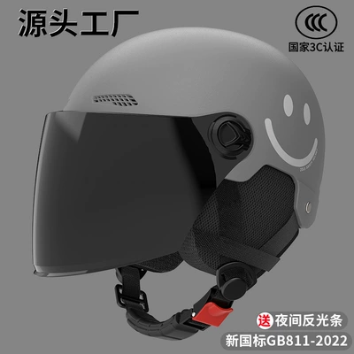 Men's and Women's Winter Helmet Motosiklet kaskı (dəbilqə) - sku-38-3c-gun-gray-smiley-face-sun-protection-long-mirror-four-seasons-detachable-ear-protection