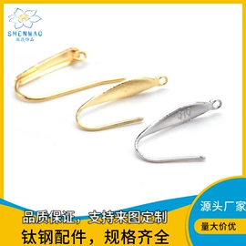 饰品配件;项链;diy饰品