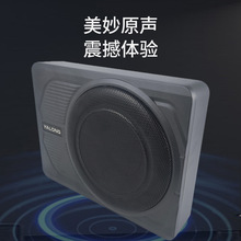 定制车载低音炮音响10寸12v有源功放大功率汽车喇叭音箱重低音