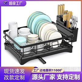 文件管理架;其他收纳用品;沥水碗架