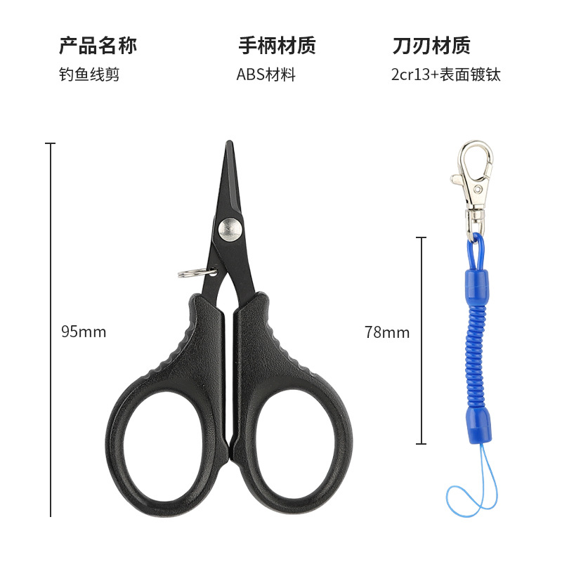 Acero inoxidable mini tijeras de pesca negro titanio color titanio línea de pesca tijeras/Luya alicates/Dalima línea Luya tijeras de pesca