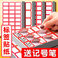 Yirui 粘着ラベルステッカー手書き貼り付け可能な高価値紙オフィスホーム付箋卸売
