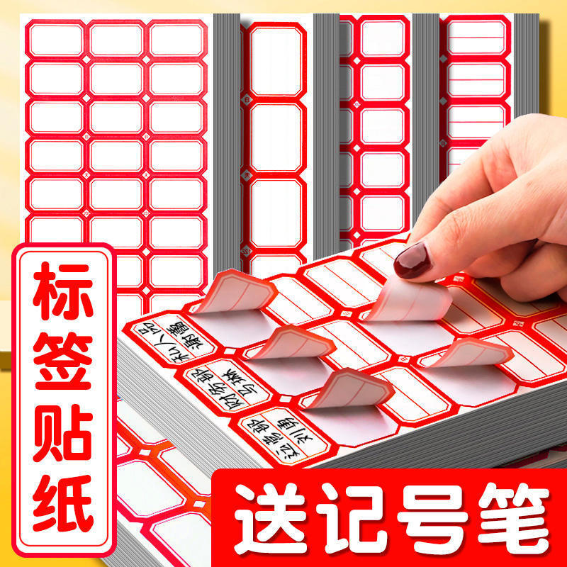 Yirui 粘着ラベルステッカー手書き貼り付け可能な高価値紙オフィスホーム付箋卸売|undefined