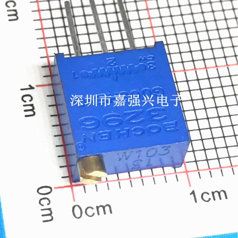 原装全新 3296W 10K 103LF直插贴片IC芯片顶调电位器可调电阻器