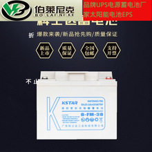 KSTAR��ʿ�_UPS���g���Դ������늳�6-FM-38�U����S�o12V38AH