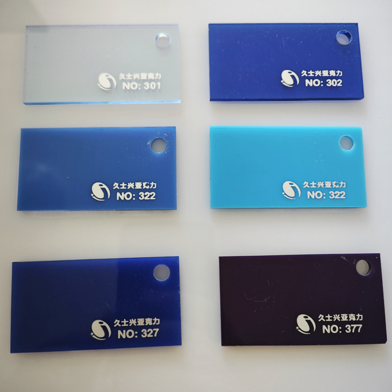 透明蓝色亚克力板彩色半透明有机玻璃板荧光PS板蓝透明板大板加工