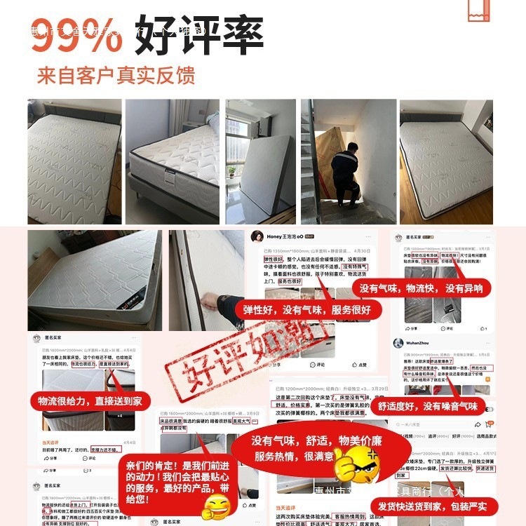 席梦思床垫家用卧室独立软垫弹簧床垫20cm厚1.5米租房专用硬椰棕|undefined