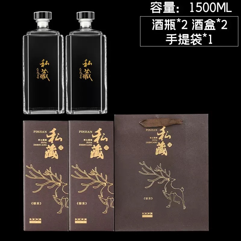 工場直販角型高級酒瓶詰め替えボトル増粘 0.5kg パックガラス空ボトルギフトボックスコンプリートセット|undefined