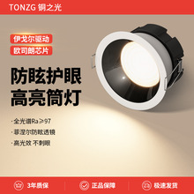 ledͲ��Ƕ��ʽͲ�����ÿ͏d�o�����^���컨�ן�Ͳ���߹�Ч������