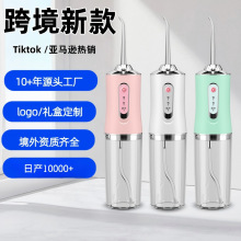 电动冲牙器便携式家用水牙线洗牙器冲牙机口腔冲洗牙洁牙仪跨境