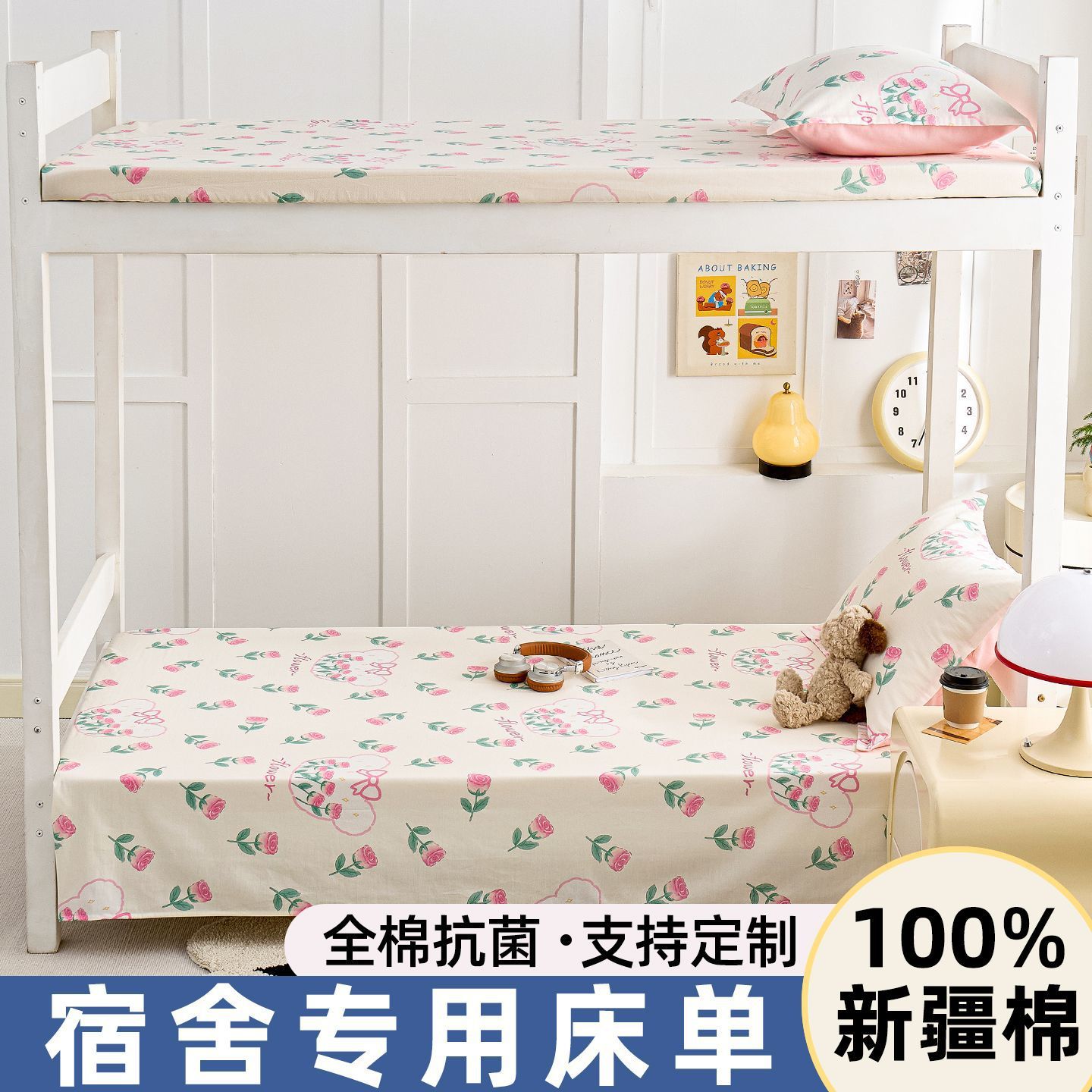 Sábanas de algodón para dormitorios individuales de 1.2m dormitorios universitarios para estudiantes de sexo masculino y femenino, sábanas de una sola pieza de algodón