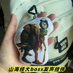 アメリカai山海経混合体boss抽象音声かばんストラップぬいぐるみキーホルダー