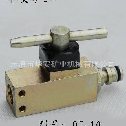 厂家批发—矿用QJ系列球阀(品质保证）