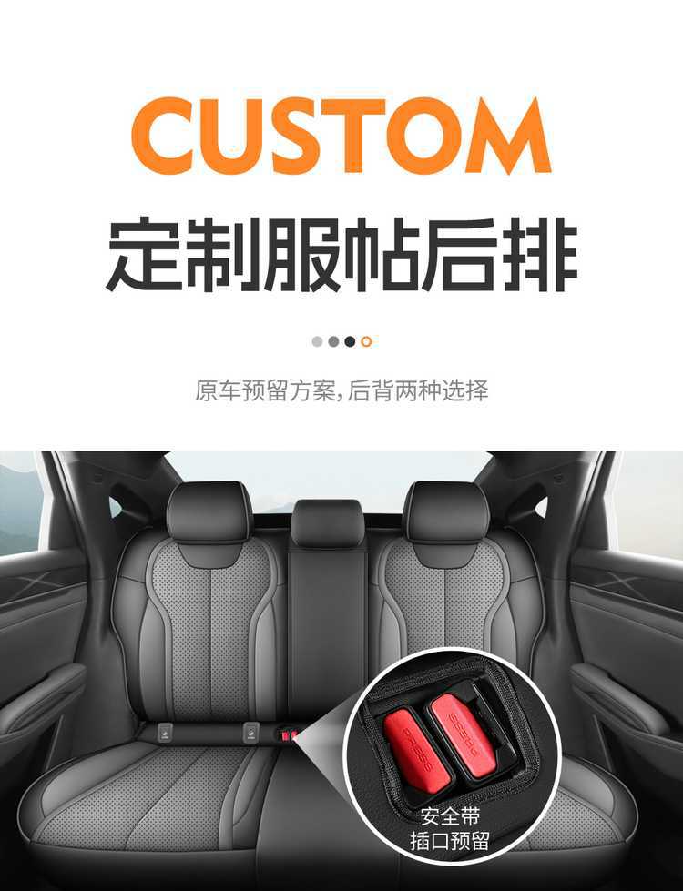 26 models of BYD Qin MAX seat covers, full-coverage, all-season leather seat covers, interior modification, car seat cushions