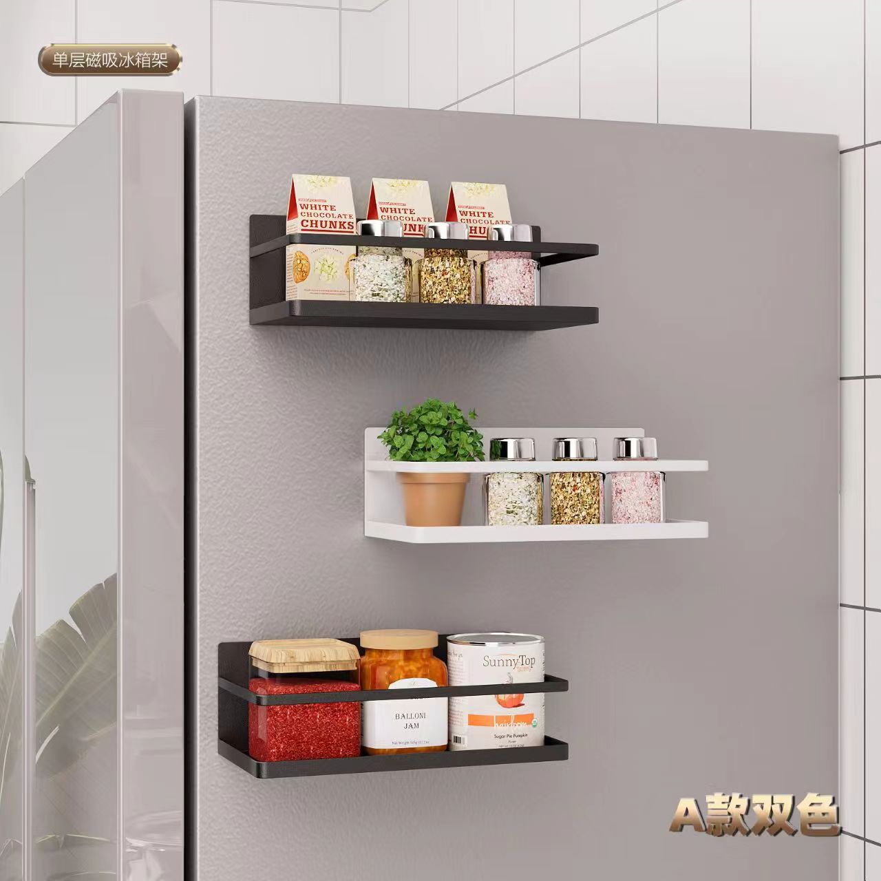 Cross-border Japanese-style Magnetic Refrigerator Storage Rack Wall Hanging Rack Punch-free Magnet Refrigerator Side Seasoning Storage Rack