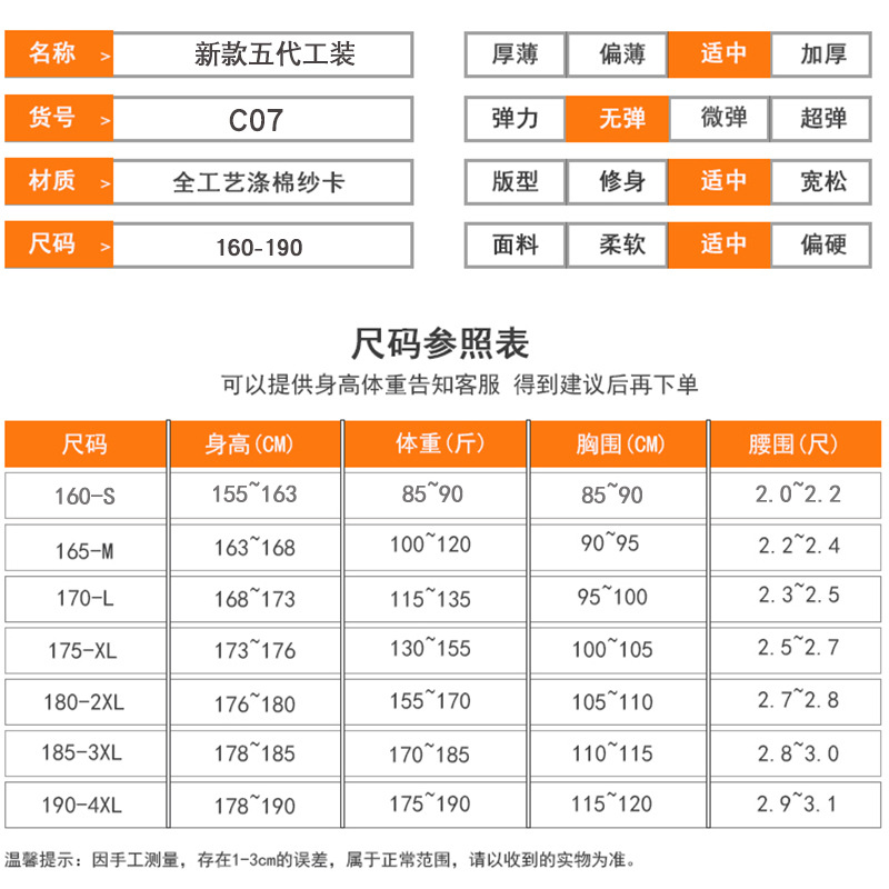 春秋长袖工作服套装