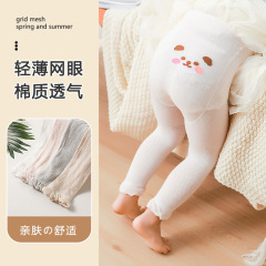 嬰兒夏季網眼棉外穿新款韓版兒童打底褲 卡通大PP寶寶九分防蚊褲