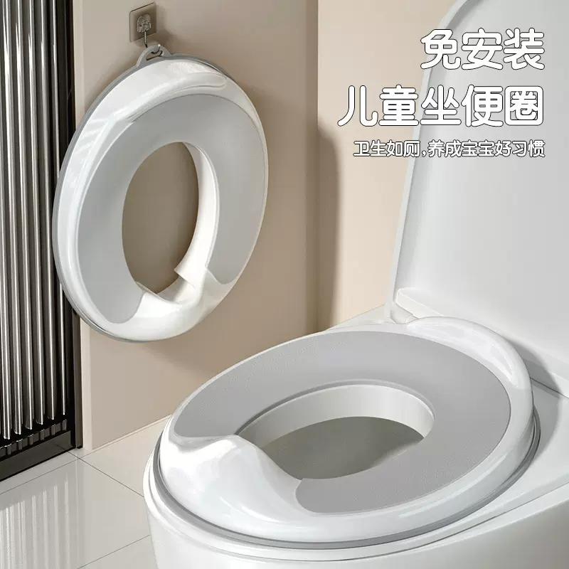 家用止滑儿童坐便圈男女宝宝通用免安装马桶圈一体式防溅尿坐便器