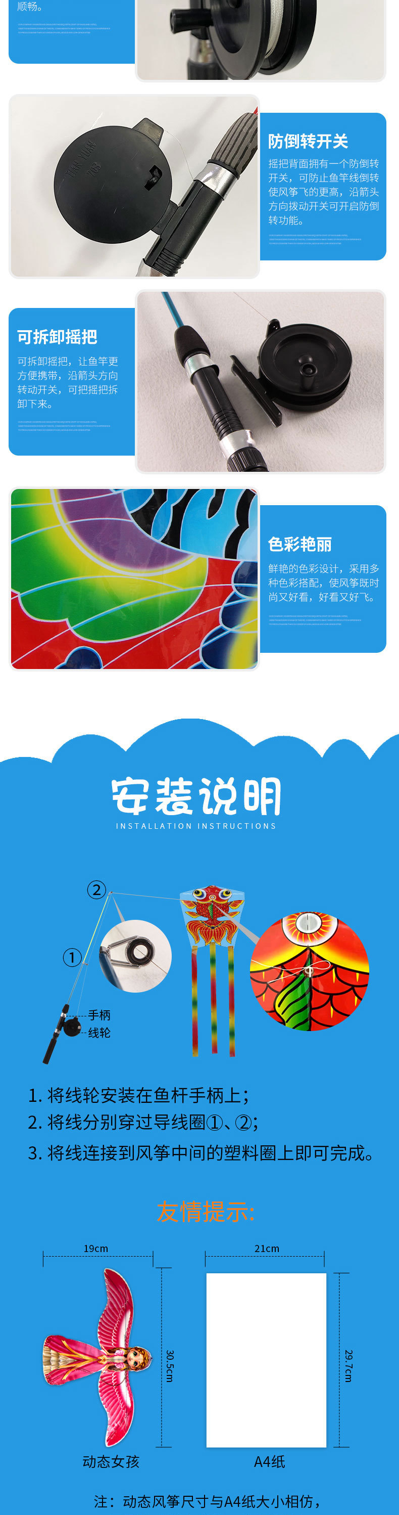 鱼竿详细2022.2.13_05