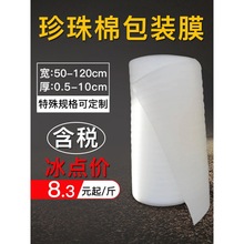 epe�����ް��bĤ���f�������ذ��Ҿߴ�����o������ĭ�|����