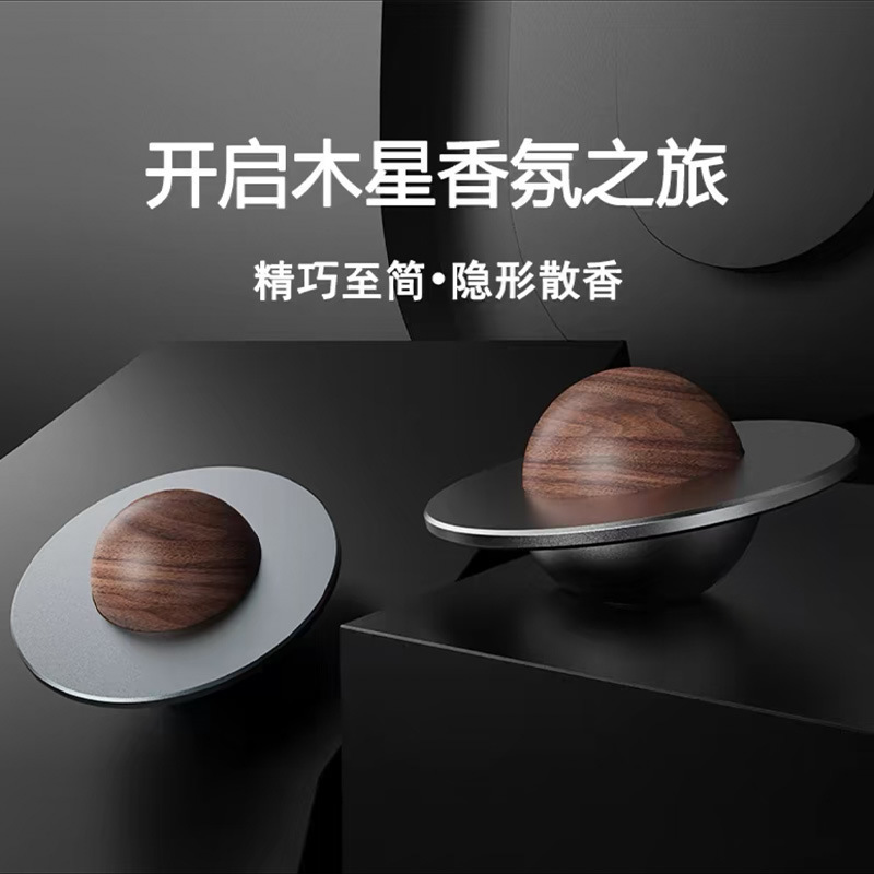 Qingmu Planet 車のアロマセラピー小惑星ディフューザー車のフレグランス香水持続的な軽い香りインテリア装飾品|undefined