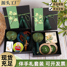 商务礼品套装艾草锤按摩梳养生伴手礼套装创意平安喜乐实用礼盒