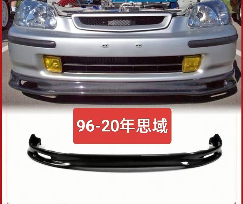 Suitable for 92-95 Honda Civic Front Lip Side Skirt Small Body Kit Modification Parts Eg6 Front Lip 96-98