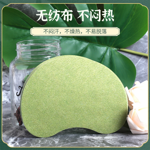 Mugwort lumbar patch, Mugwort shoulder patch, knee patch, Mugwort patch on cervical vertebra, shoulder and neck patch, Mugwort shoulder patch, moxibustion patch wholesale