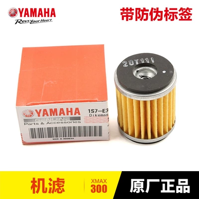Air filter filter oil grid oil filter