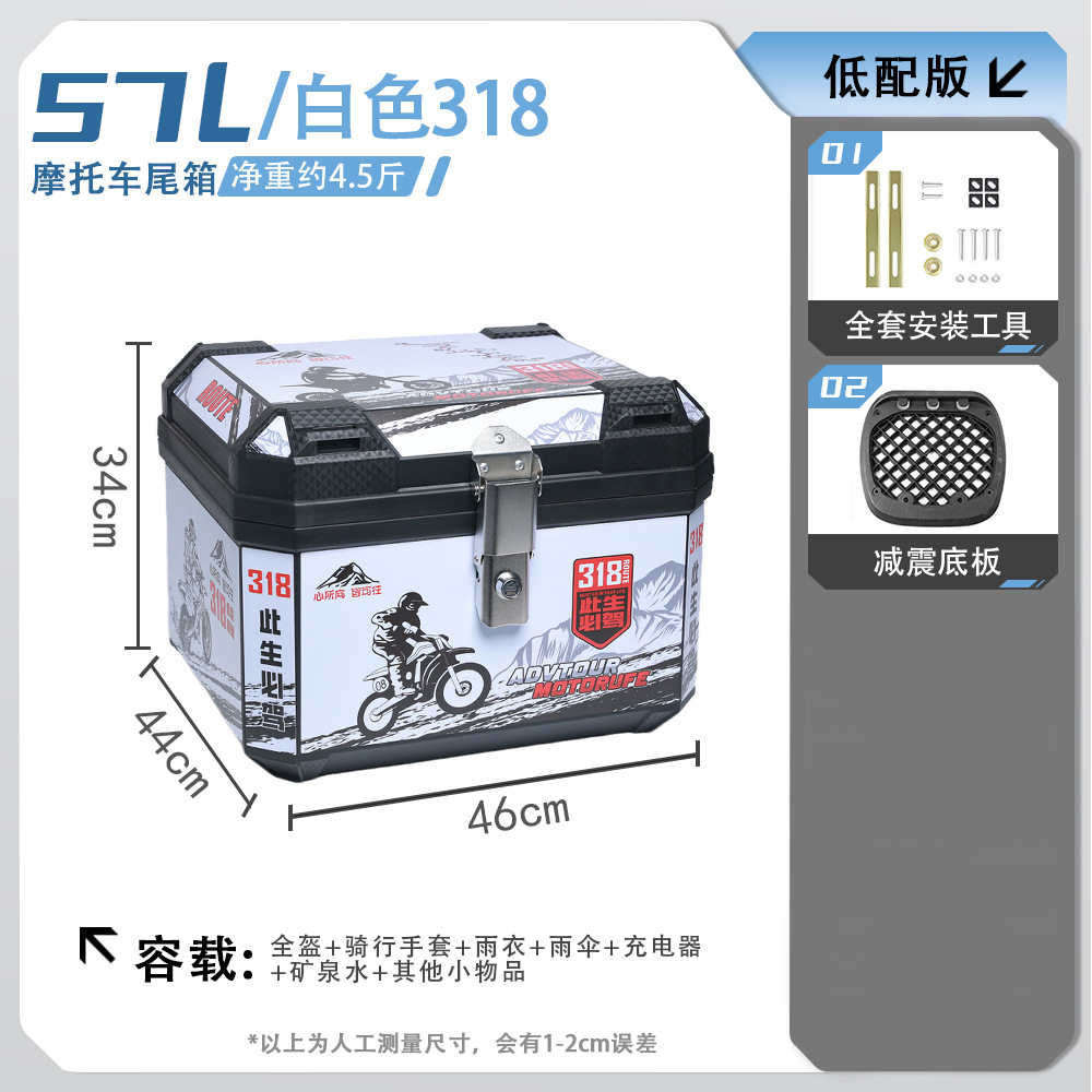 Coche eléctrico, motocicleta, caja trasera, batería, maletero, entrega de gran capacidad, transporte para llevar