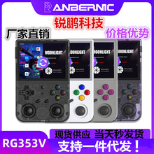 RG353V��Ϸ�����ž��仳��PSP�ֻ�RG353VS��Դ�ƻ���׿��Ϸ������