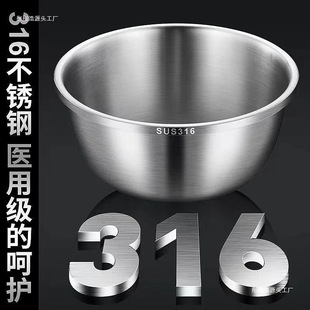 German Food-Grade Stainless Steel Basin Set, Vegetable Washing Basin, Household Oil Basin, Kitchen Egg-Beating and Flour Cooking Soup Basin Wholesale