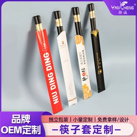 牙签、牙线;一次性筷子;一次性手套