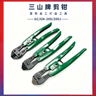 ��ɽ��GC-200/GN-200б��ֱ��ƽ�ڼ��Q���y�~������ü��Q